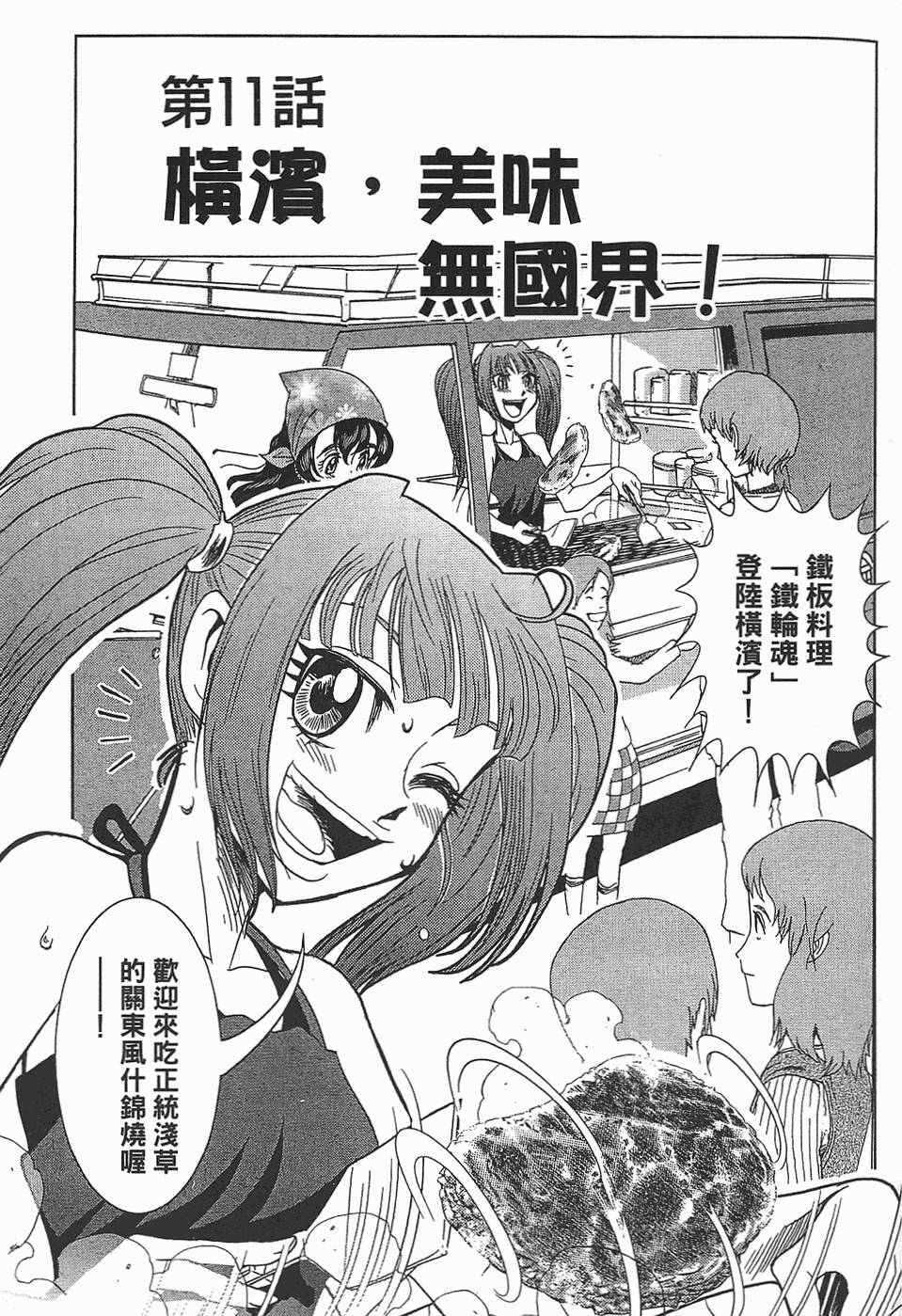 第130页