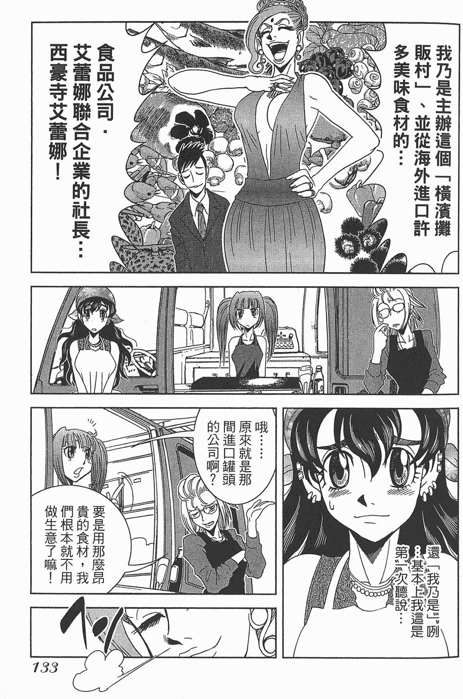 第132页