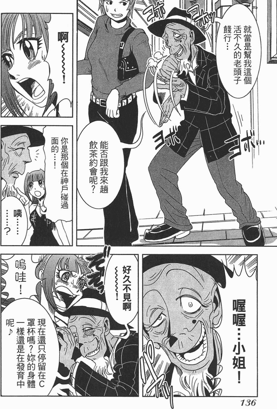 第135页