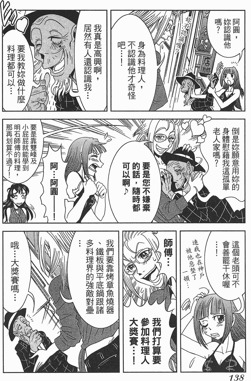 第137页