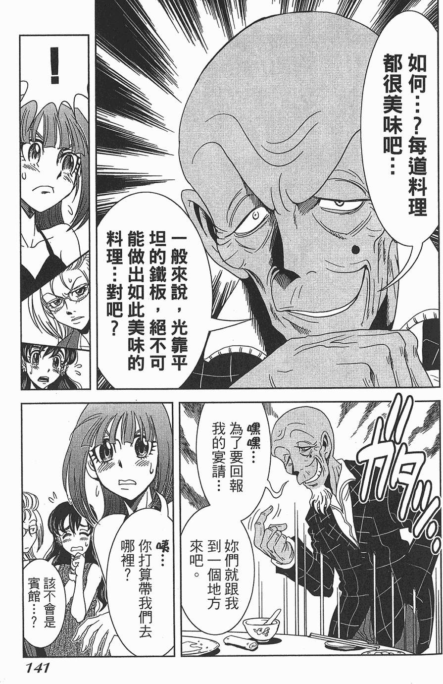 第140页