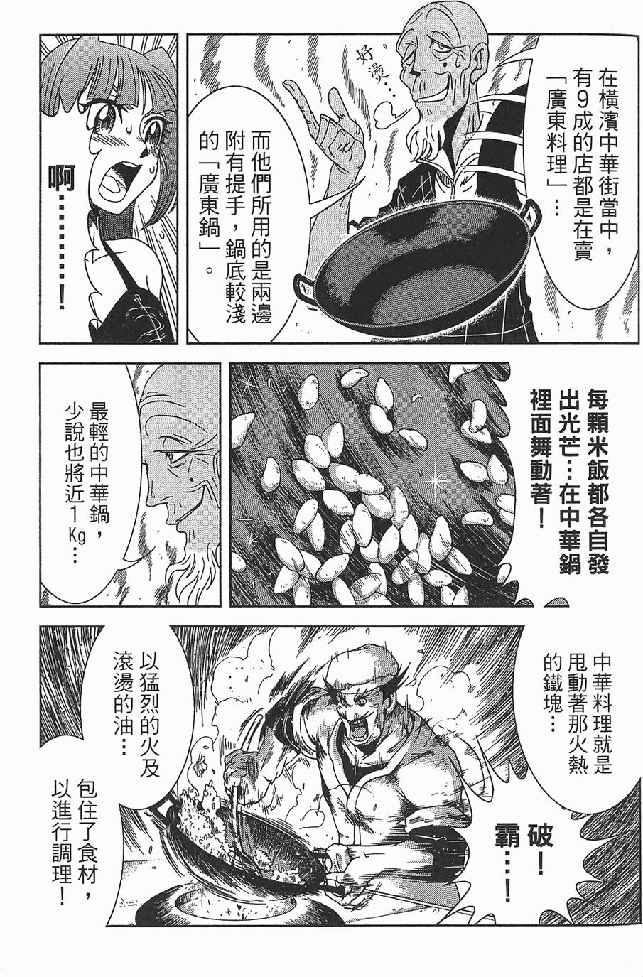第142页
