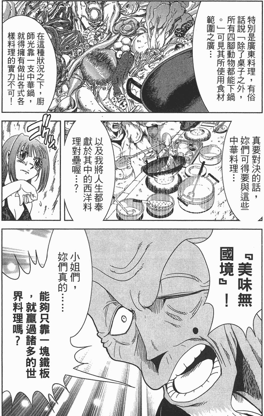 第143页
