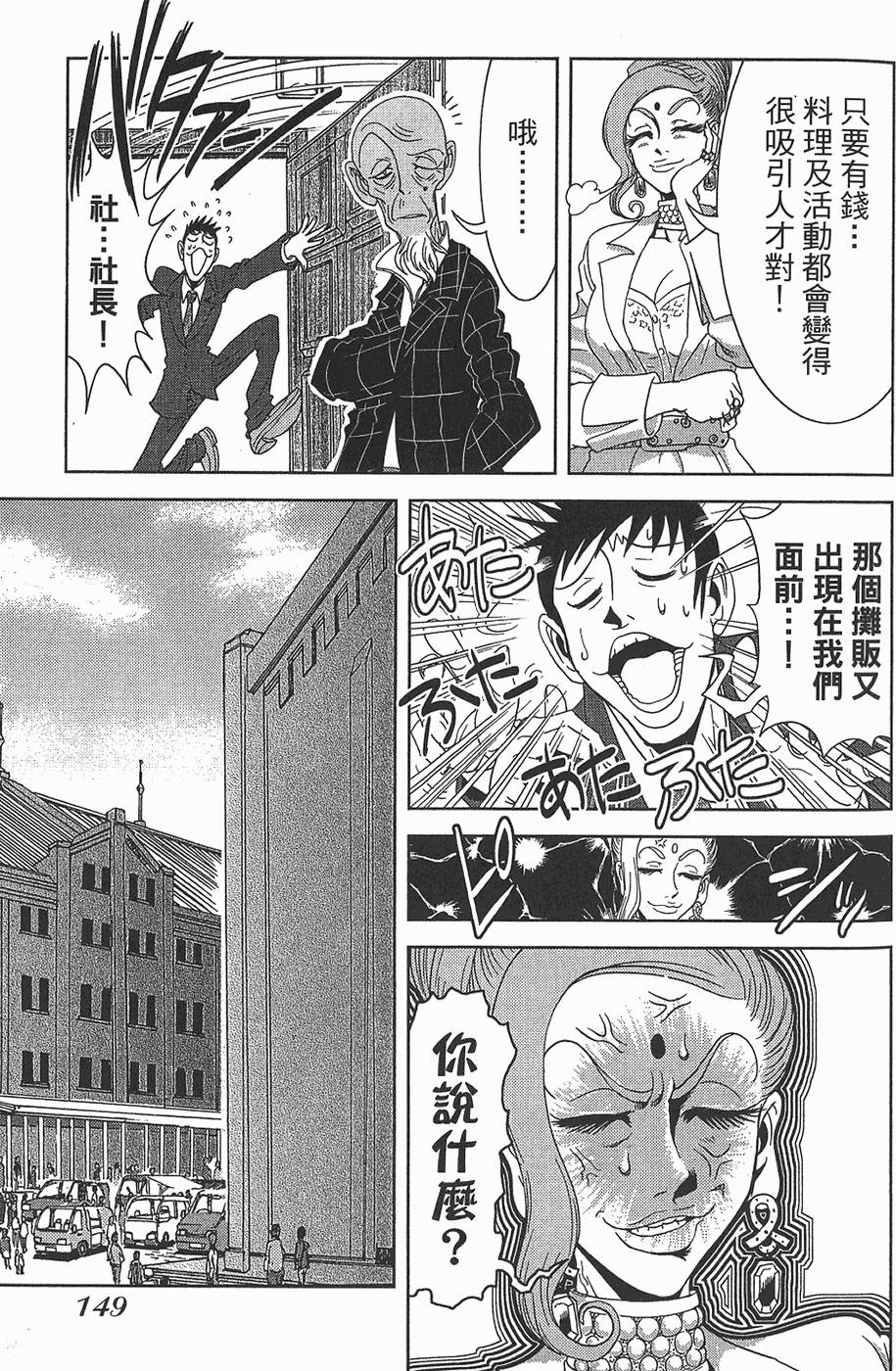 第148页