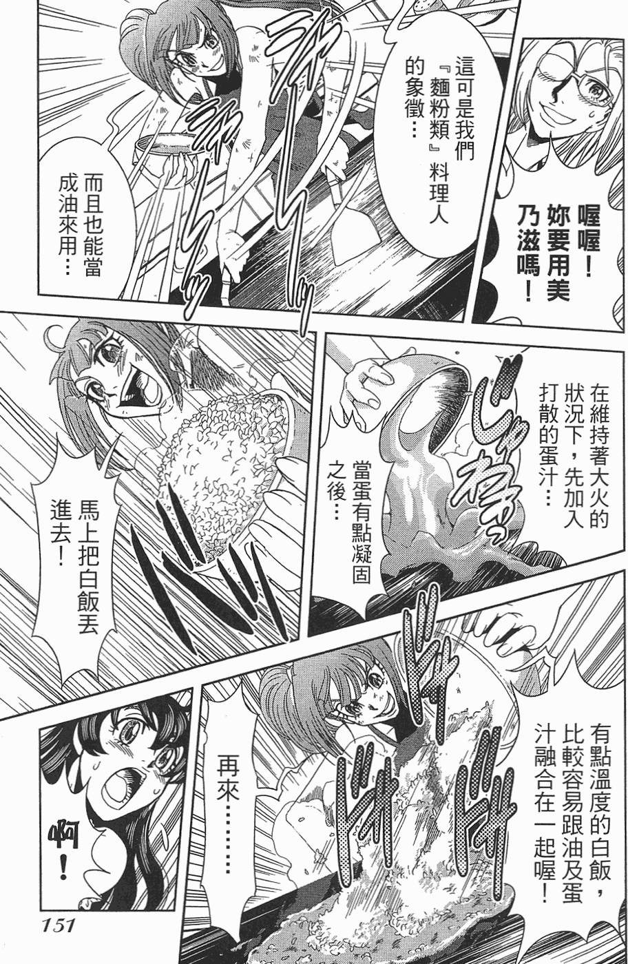 第150页