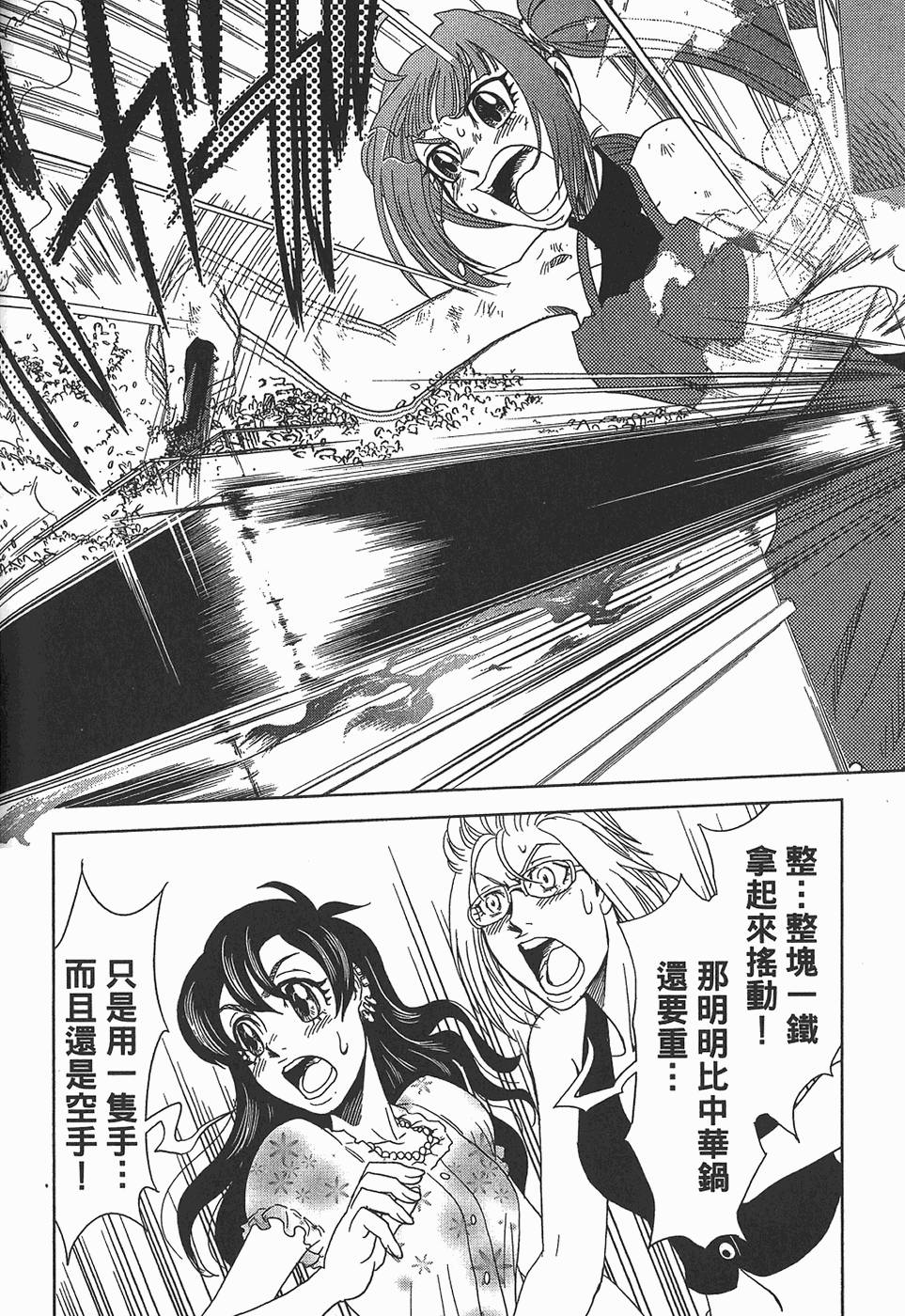 第151页