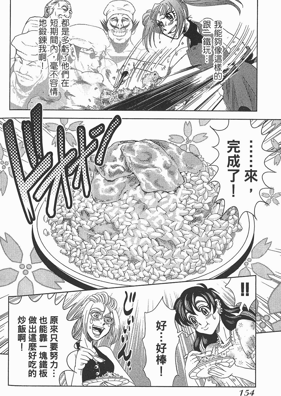 第153页