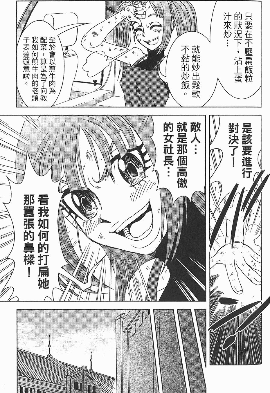 第154页