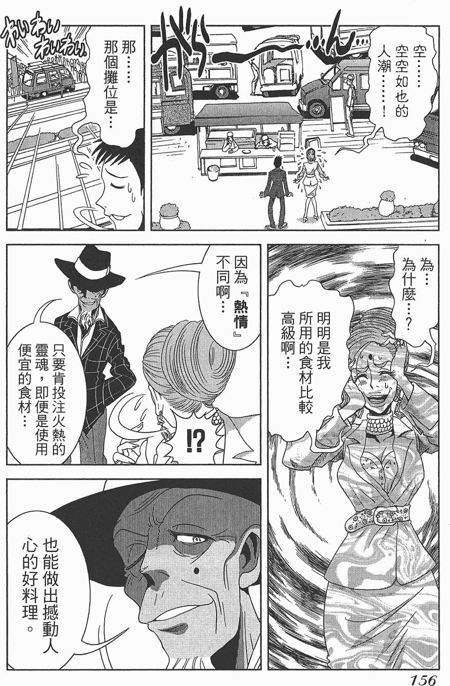 第155页