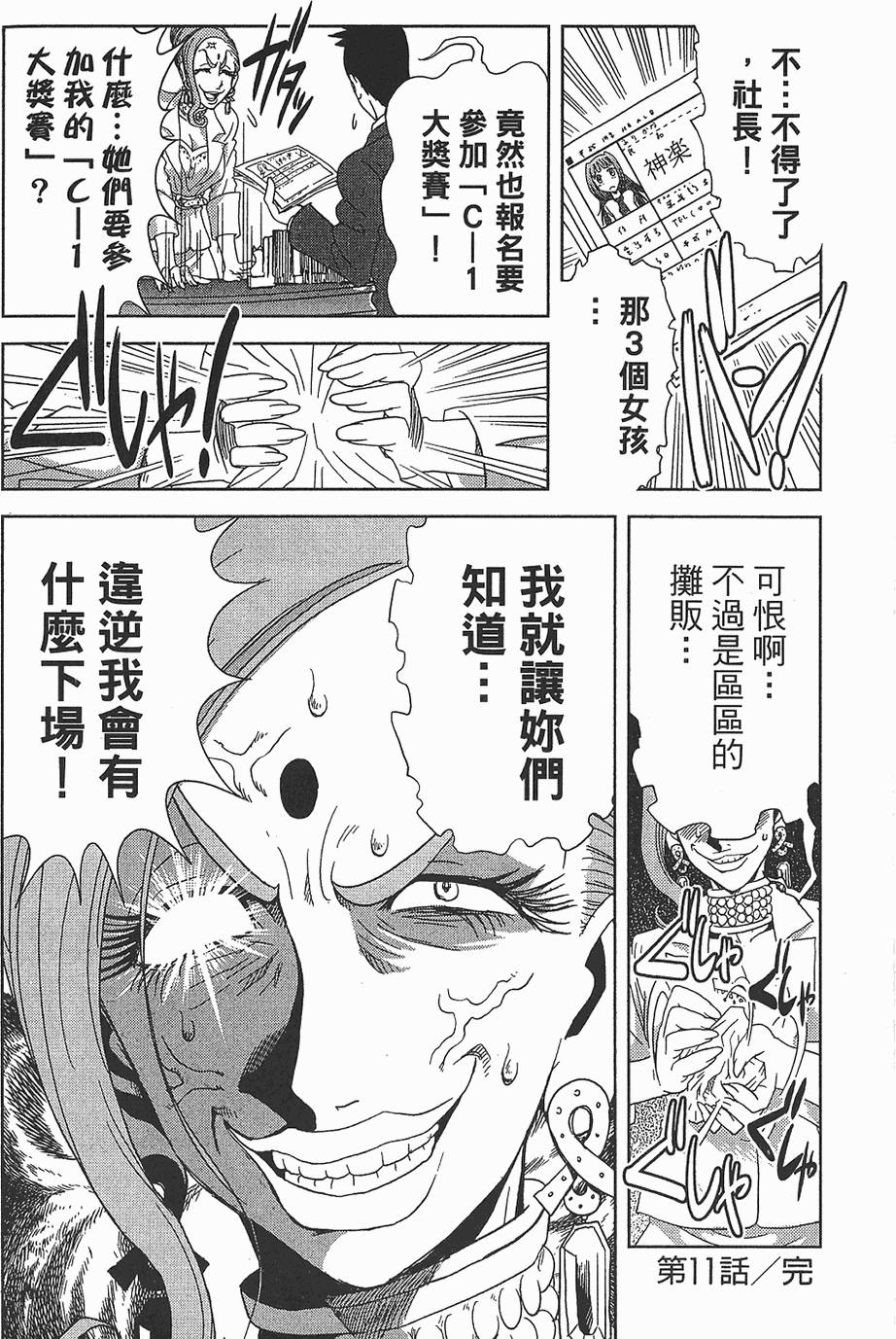 第157页