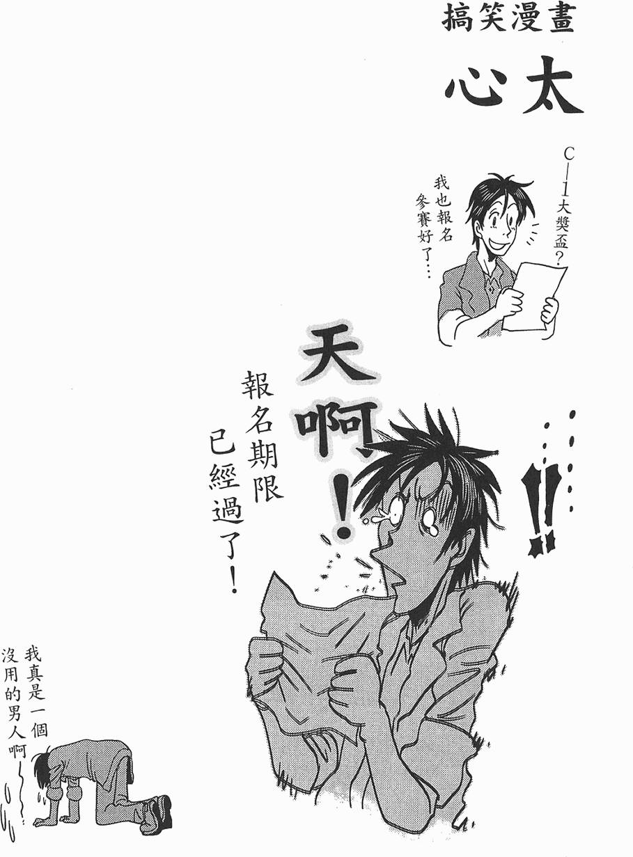 第159页