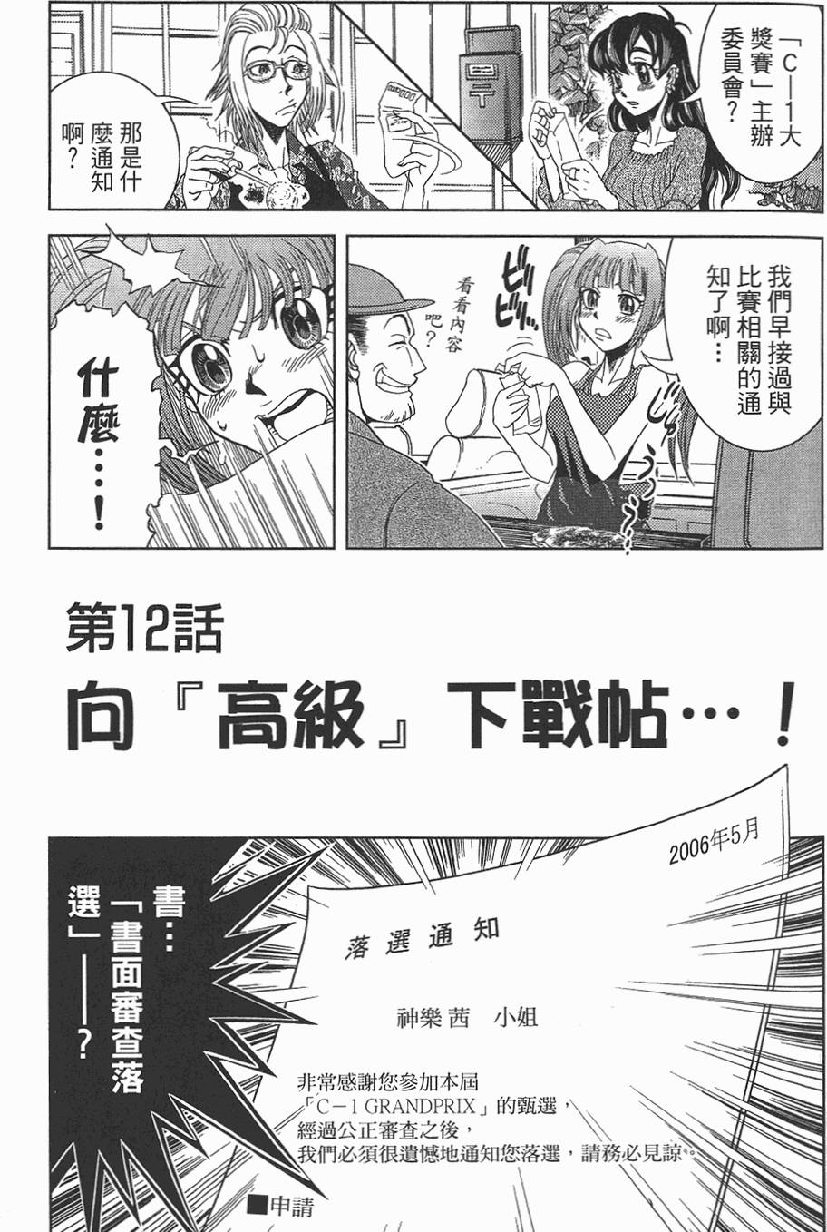 第160页