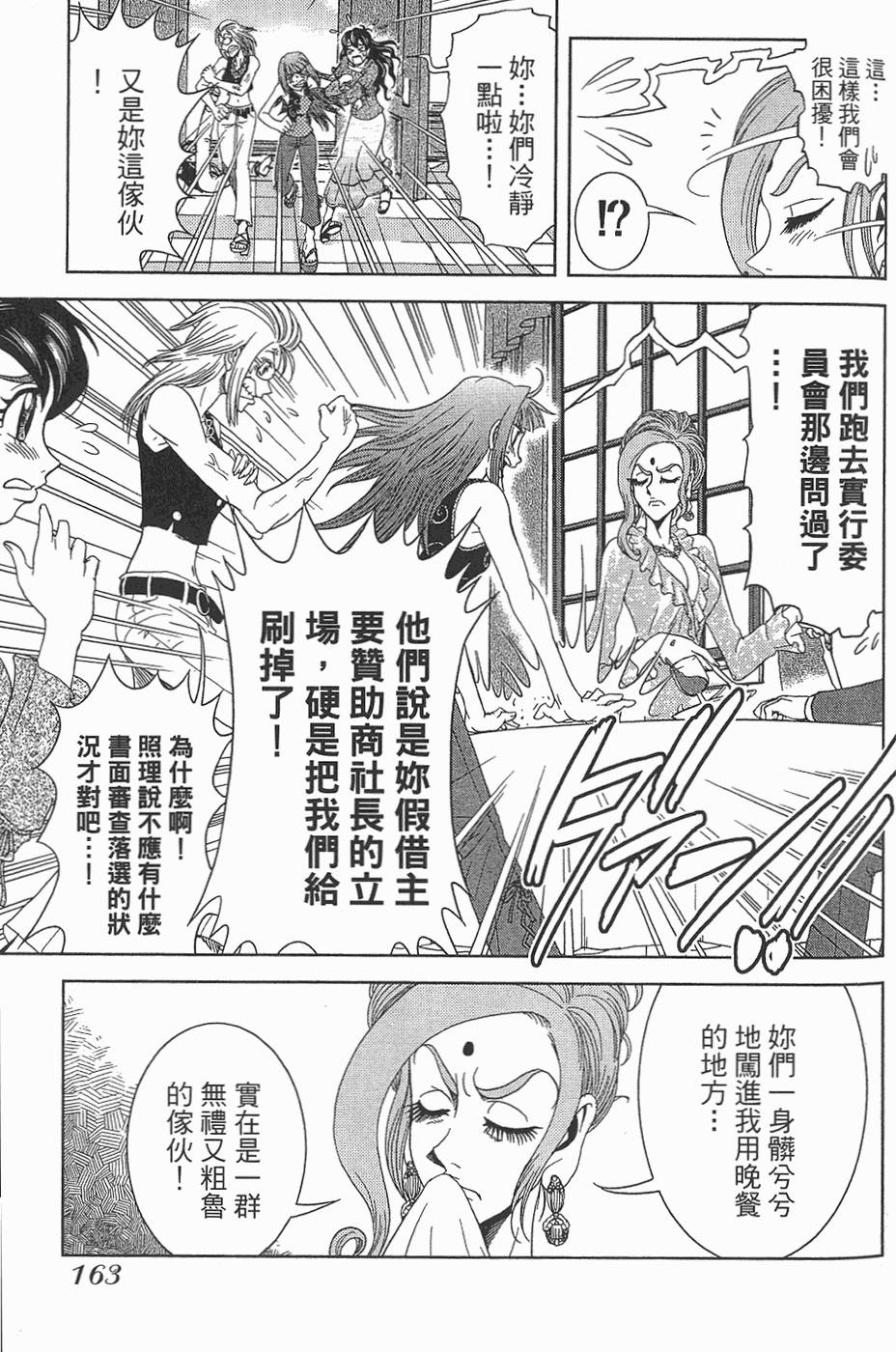 第162页
