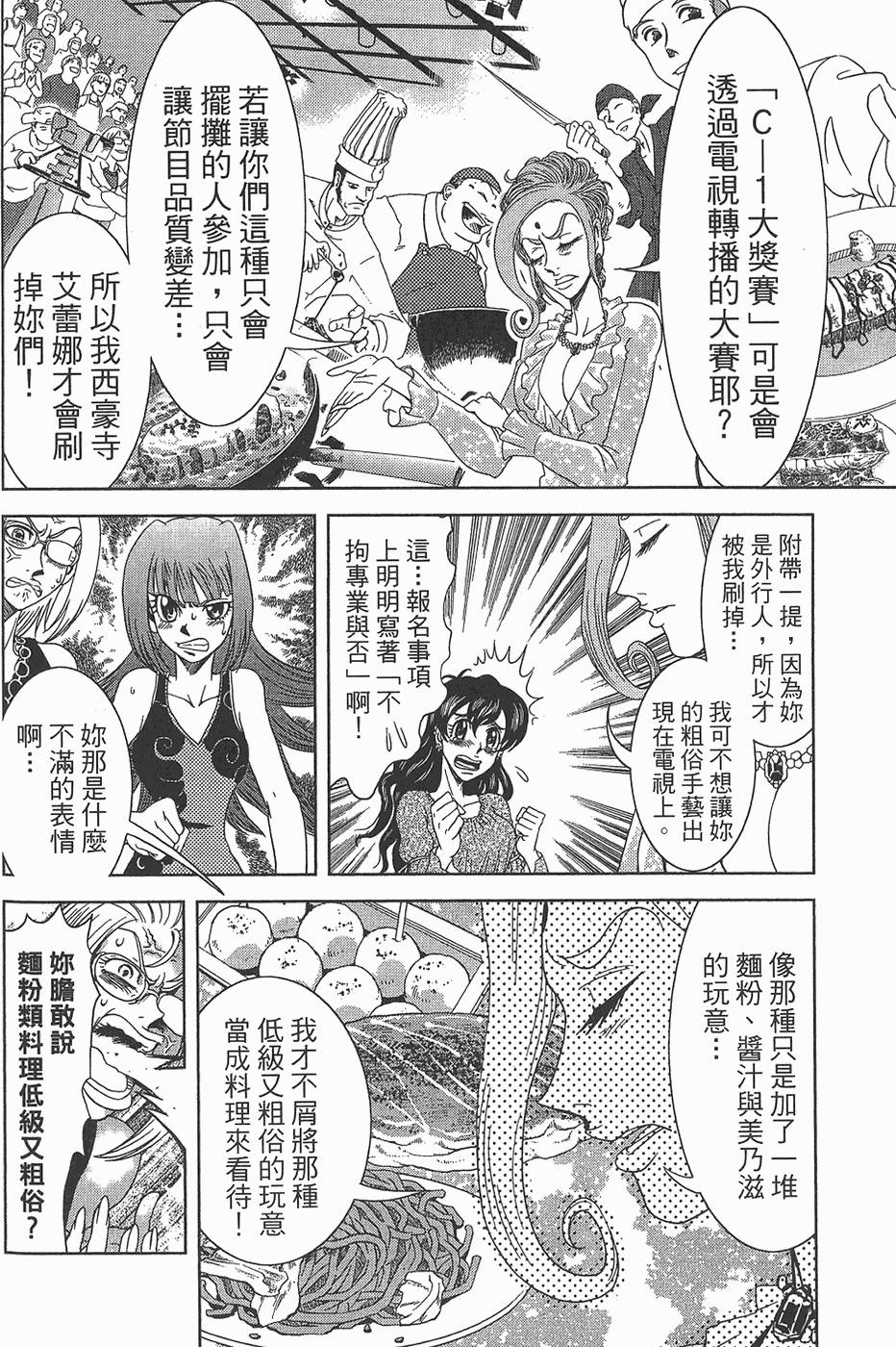 第163页