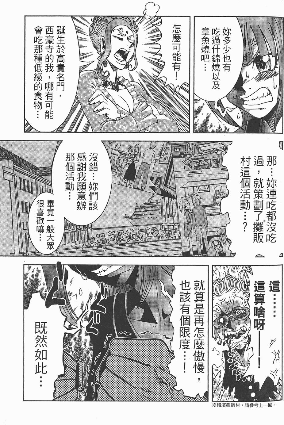 第164页