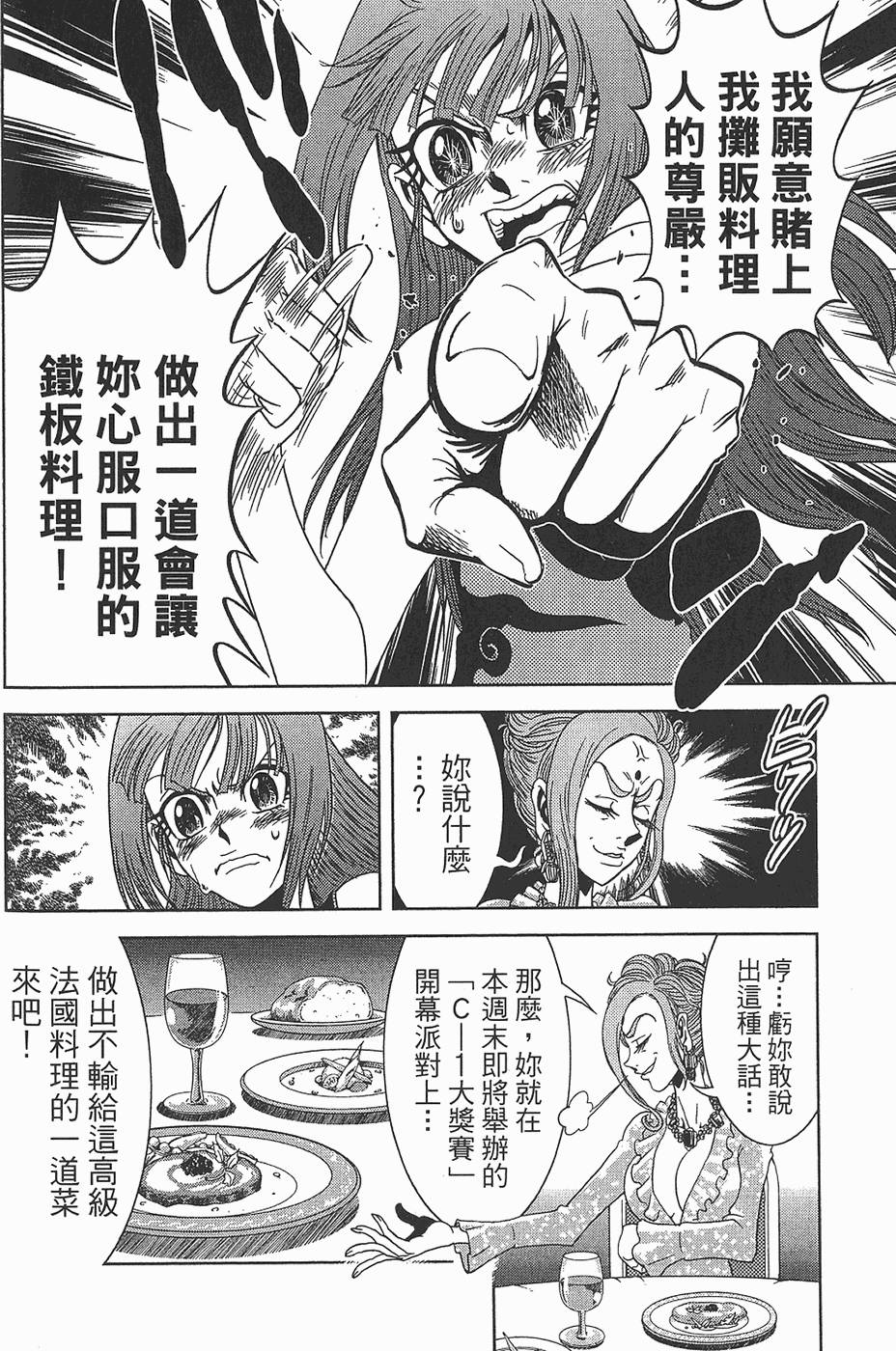 第165页