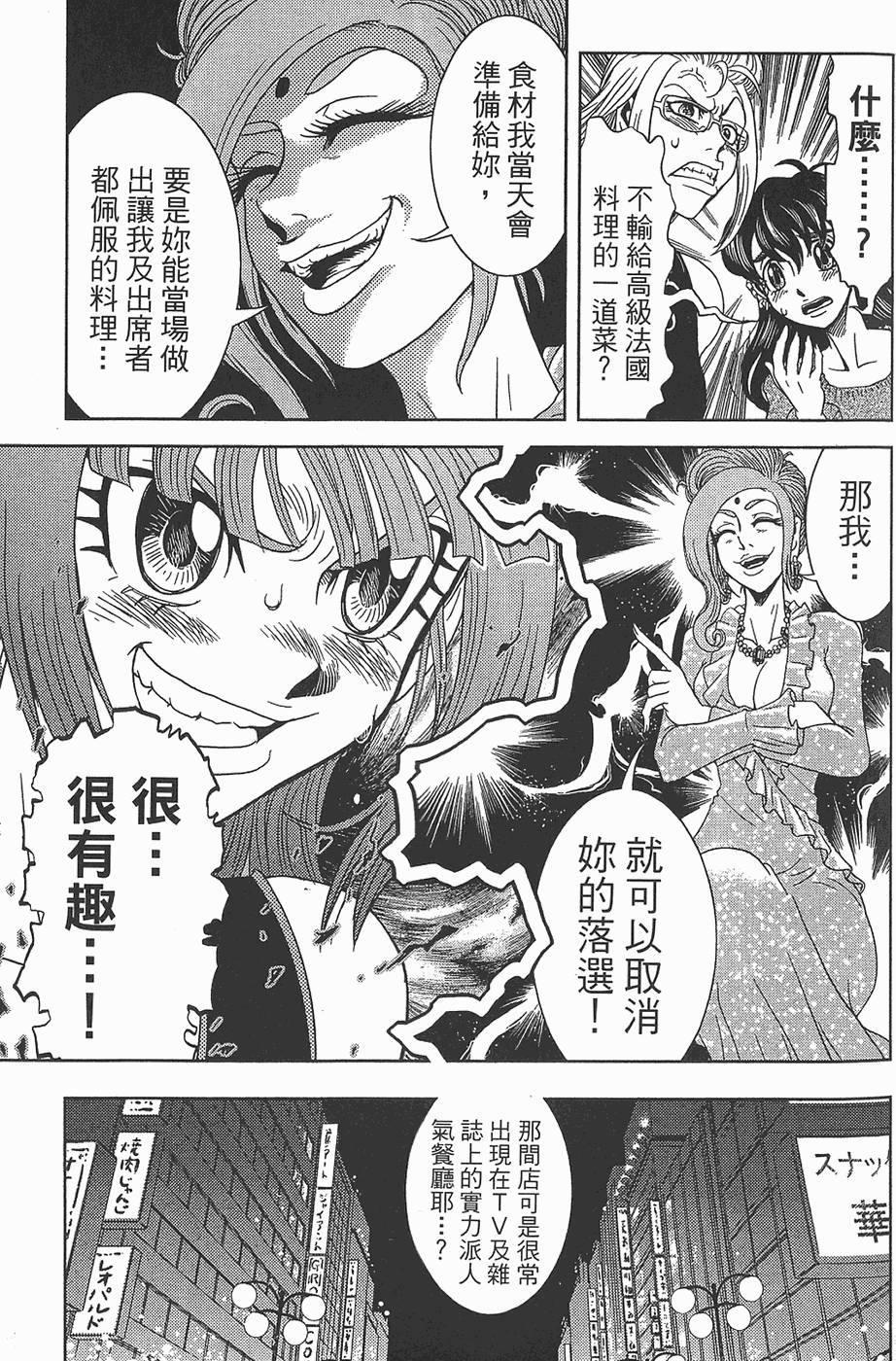 第166页