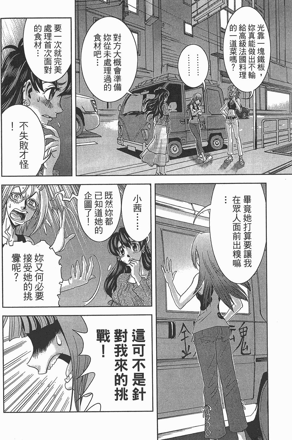 第167页