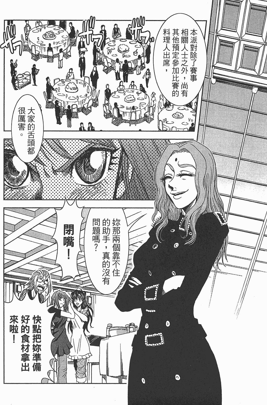 第169页