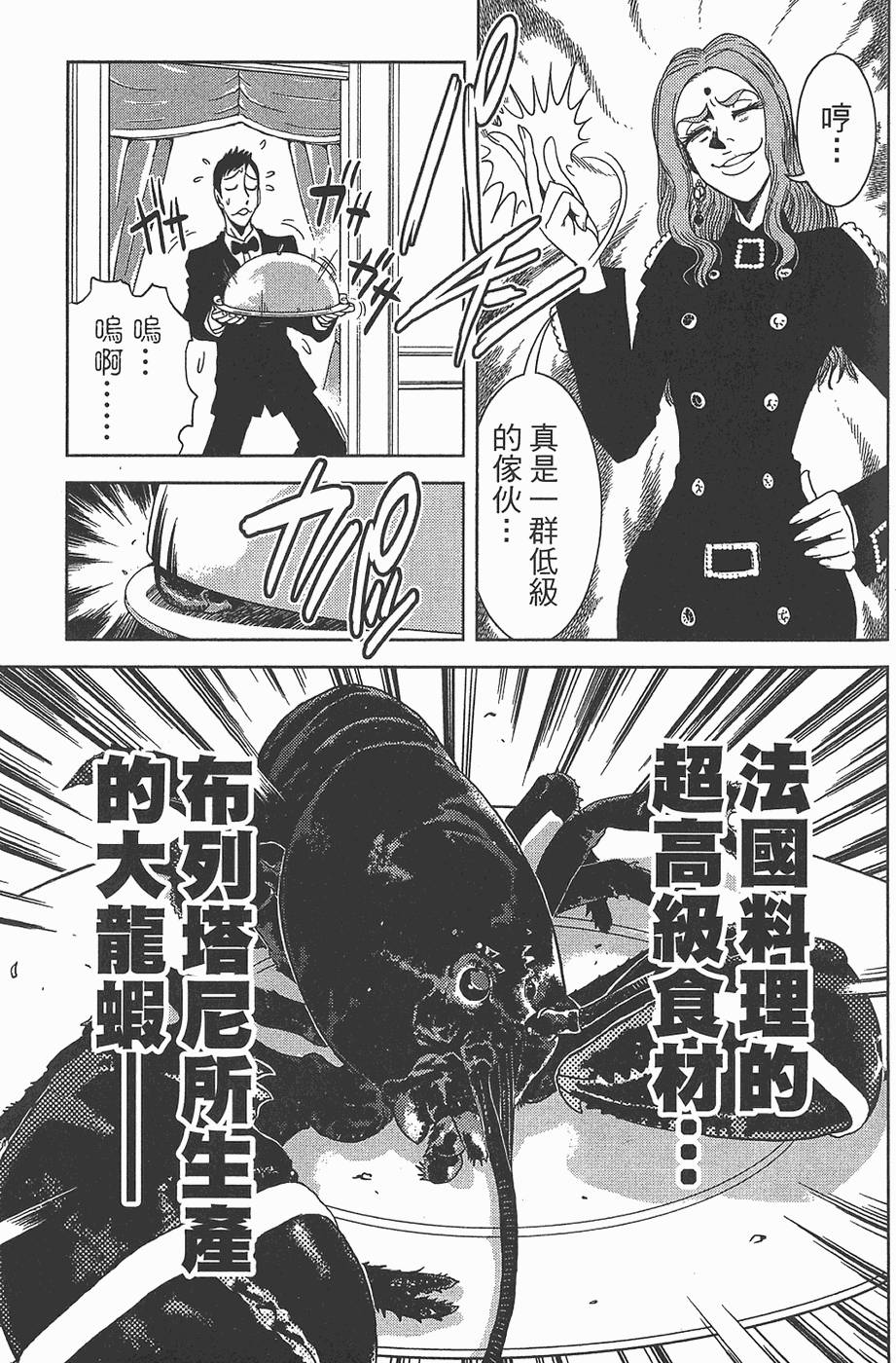 第170页