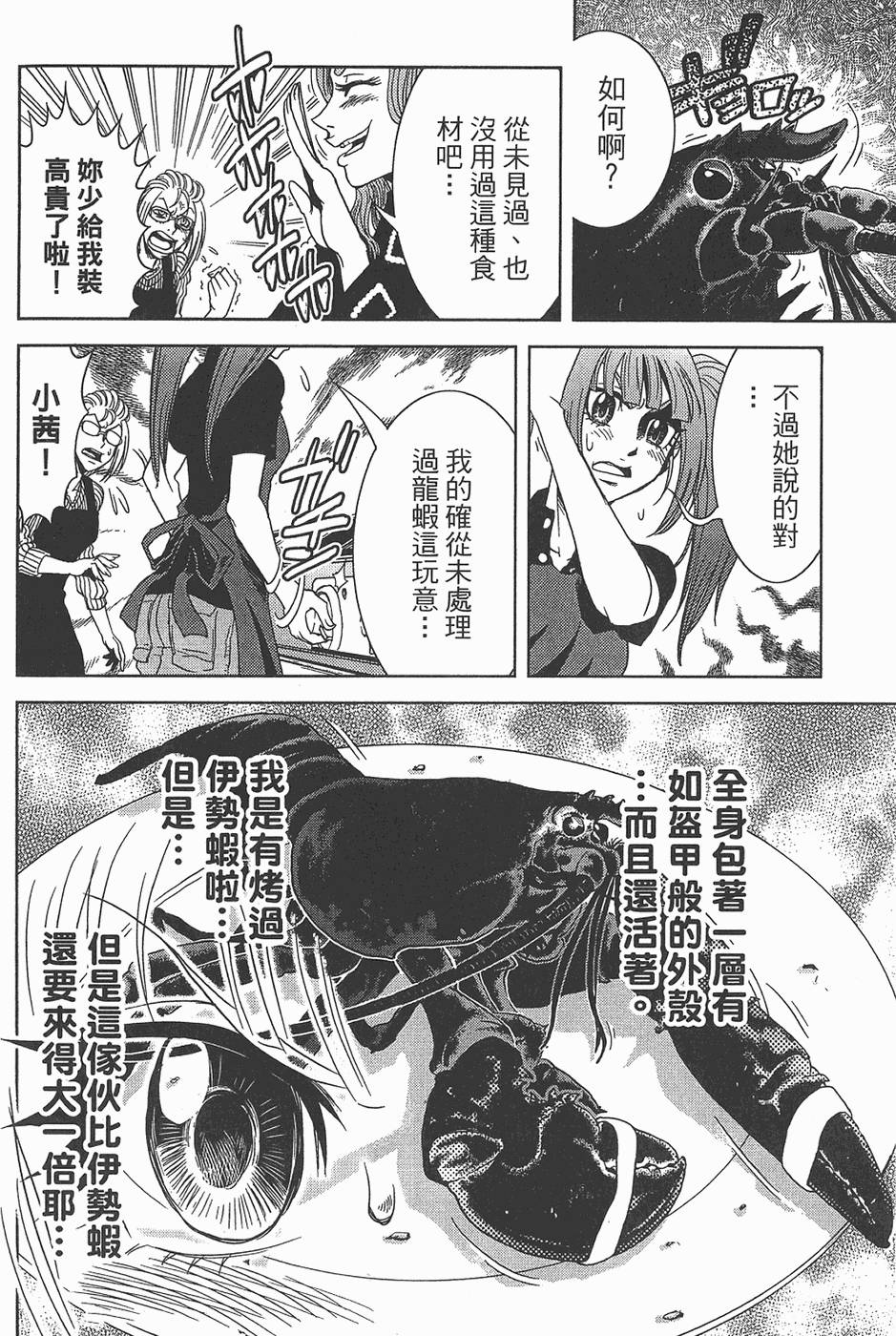 第171页