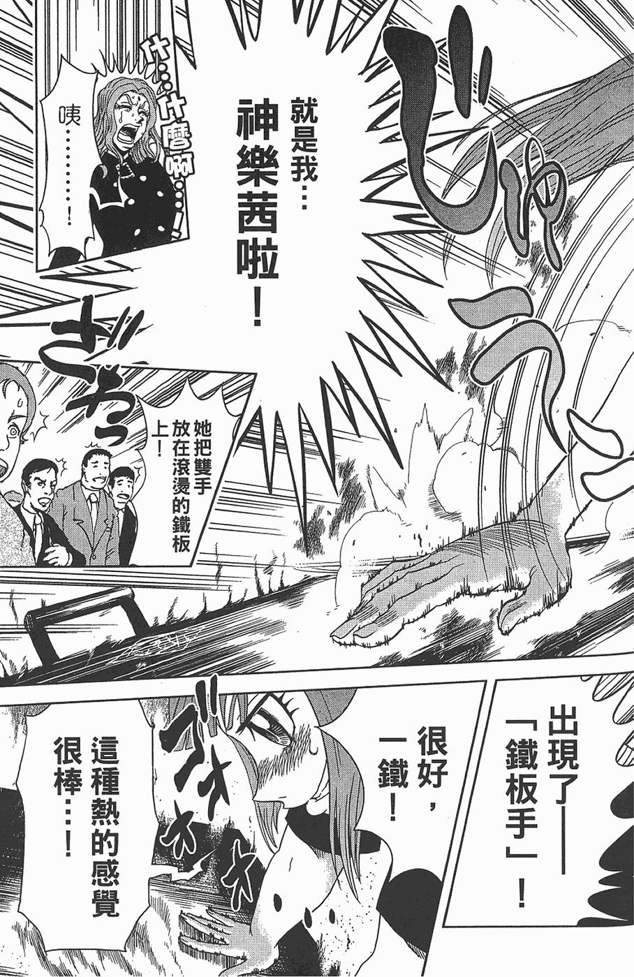 第174页