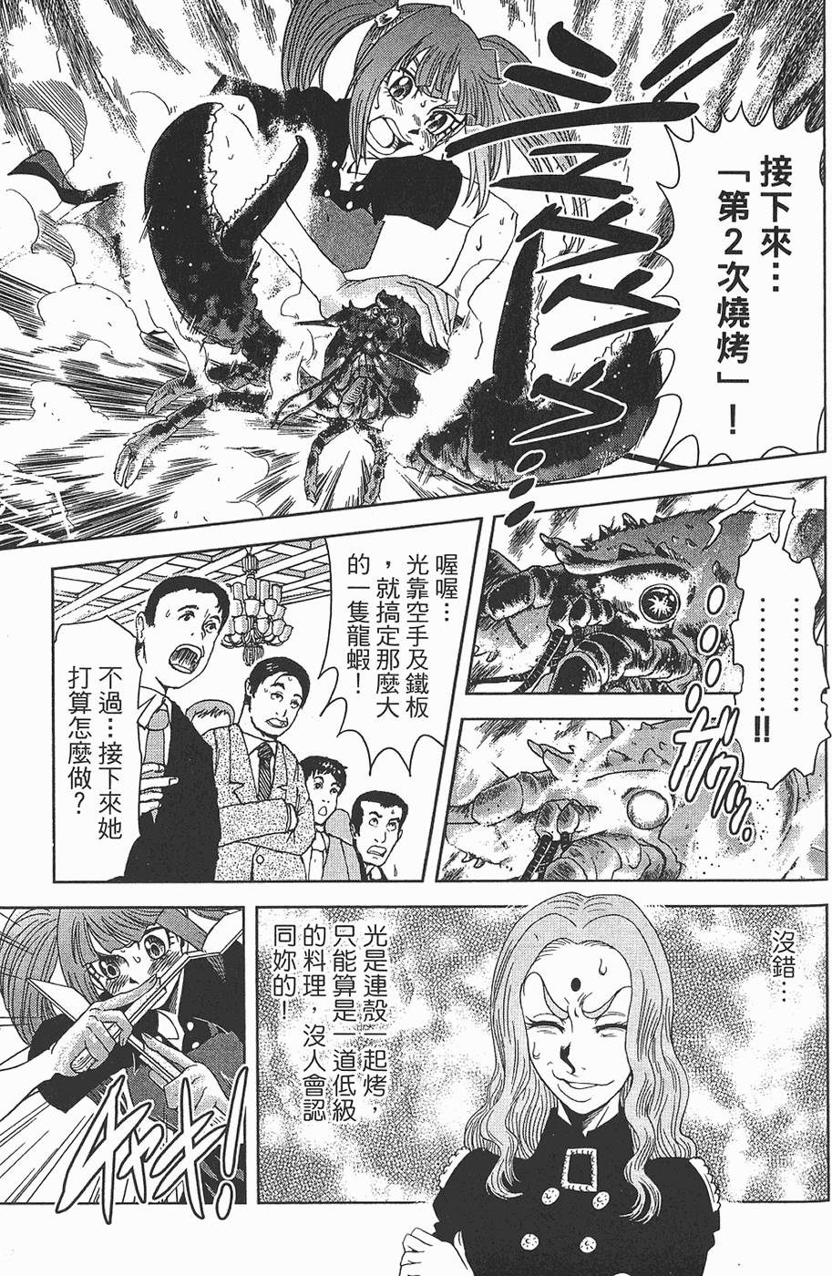 第176页