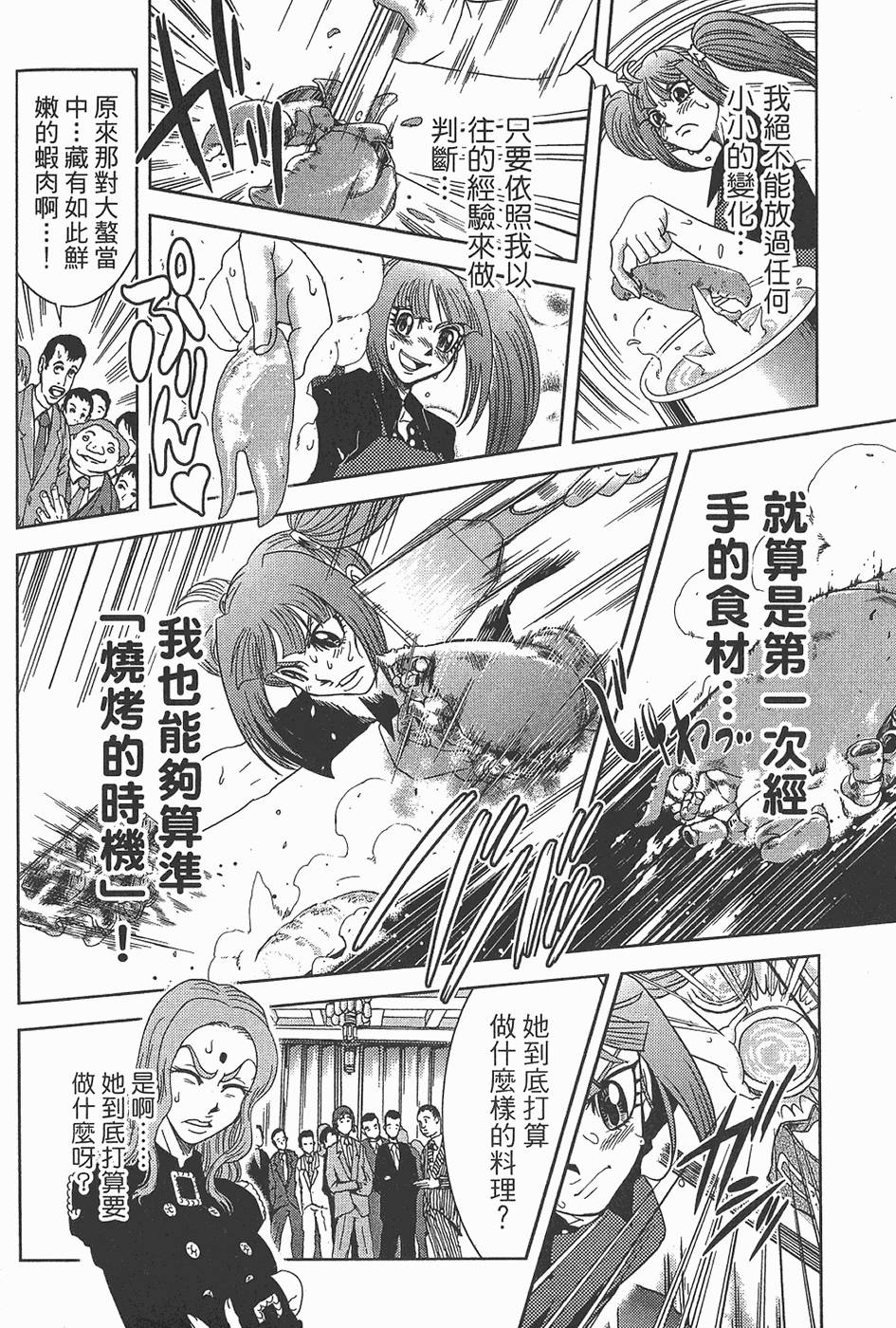 第179页