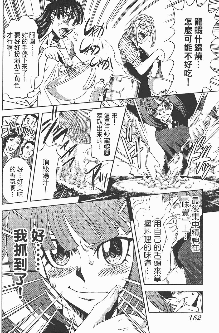 第181页