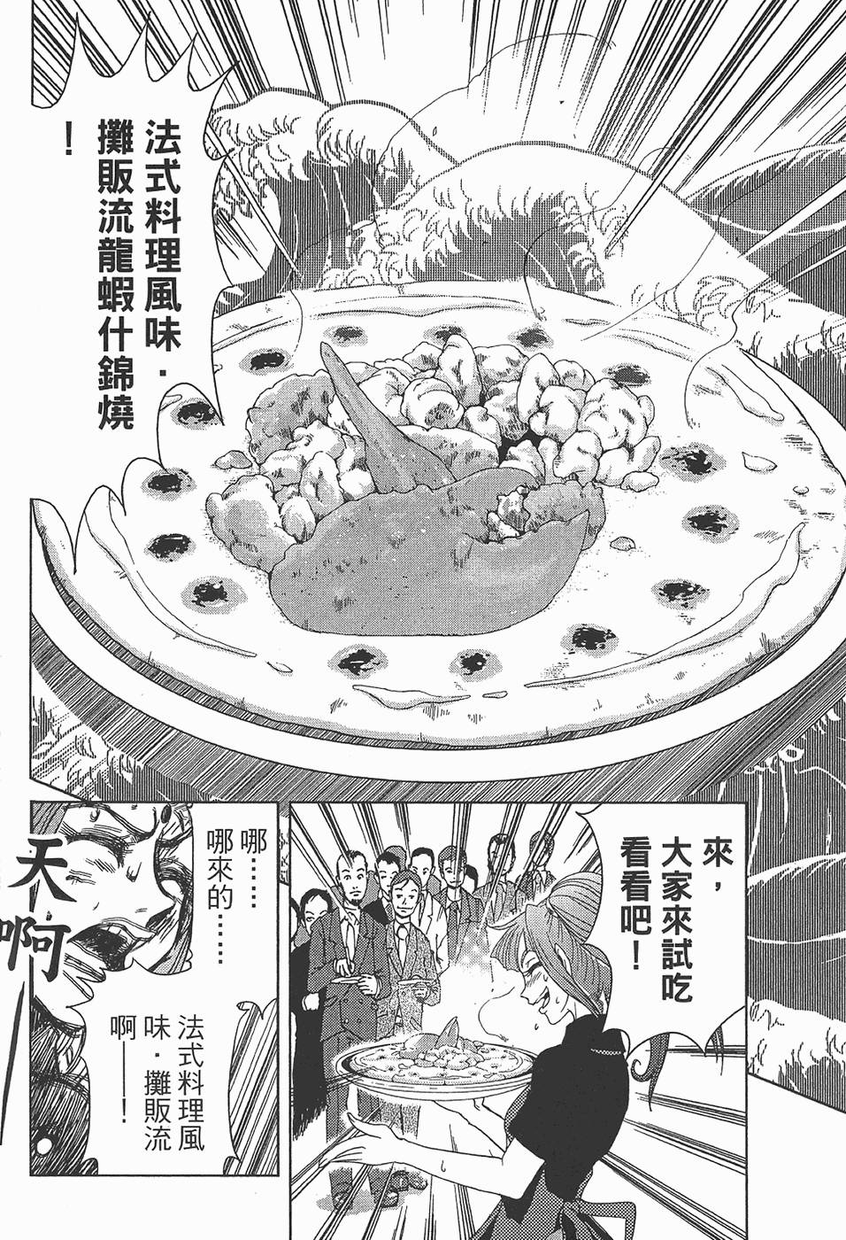 第183页
