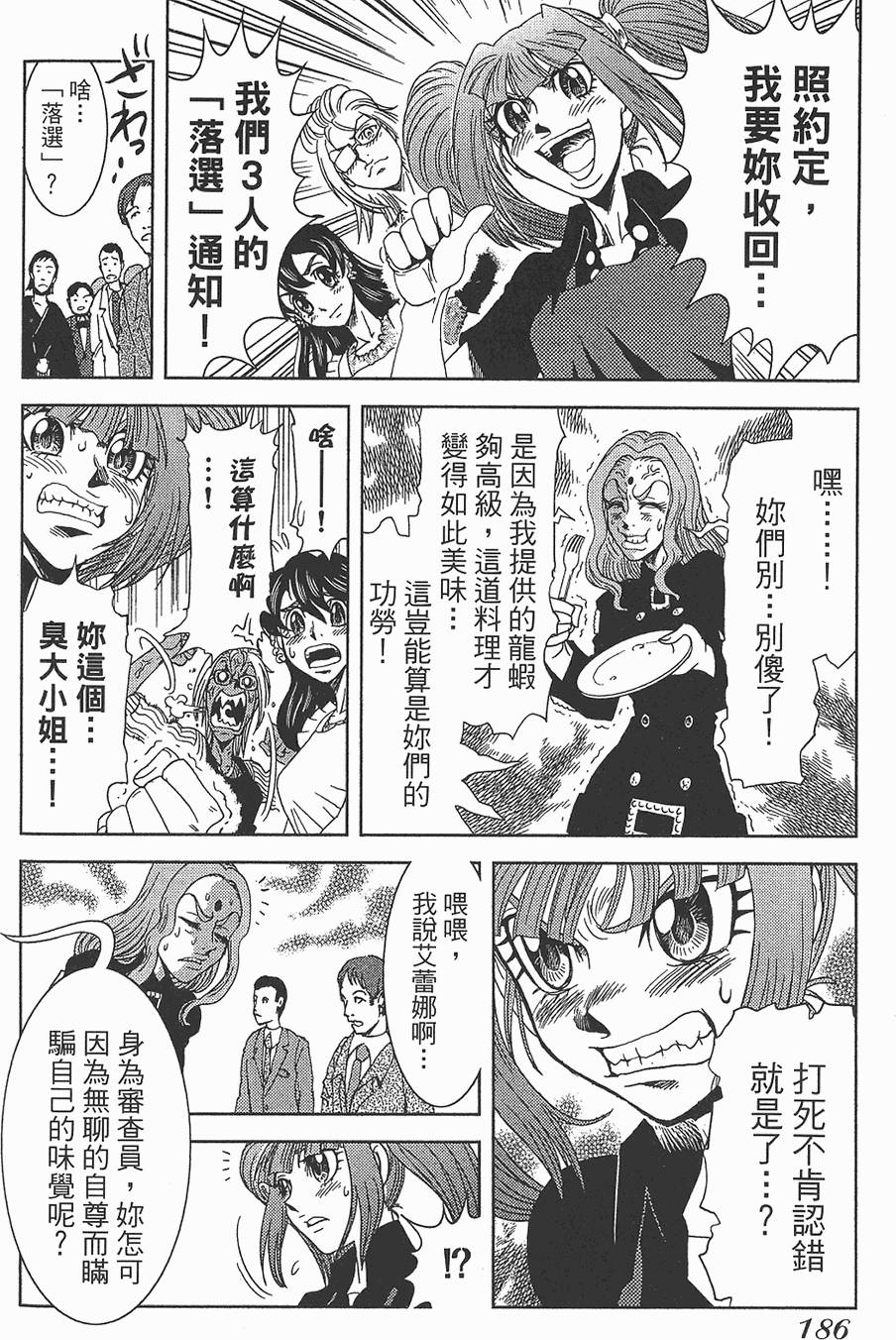第185页