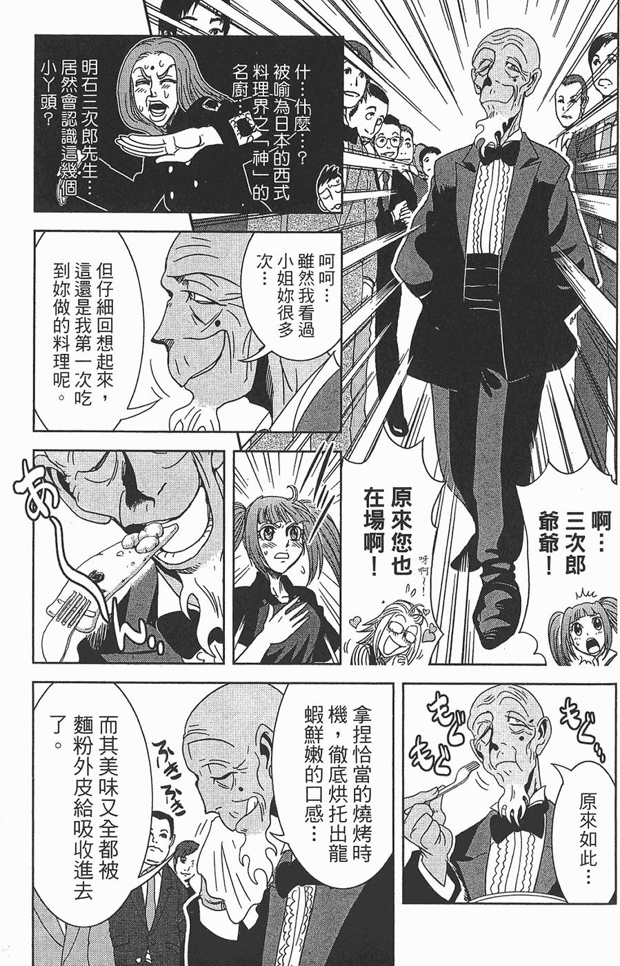 第186页