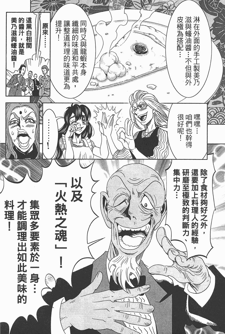 第187页