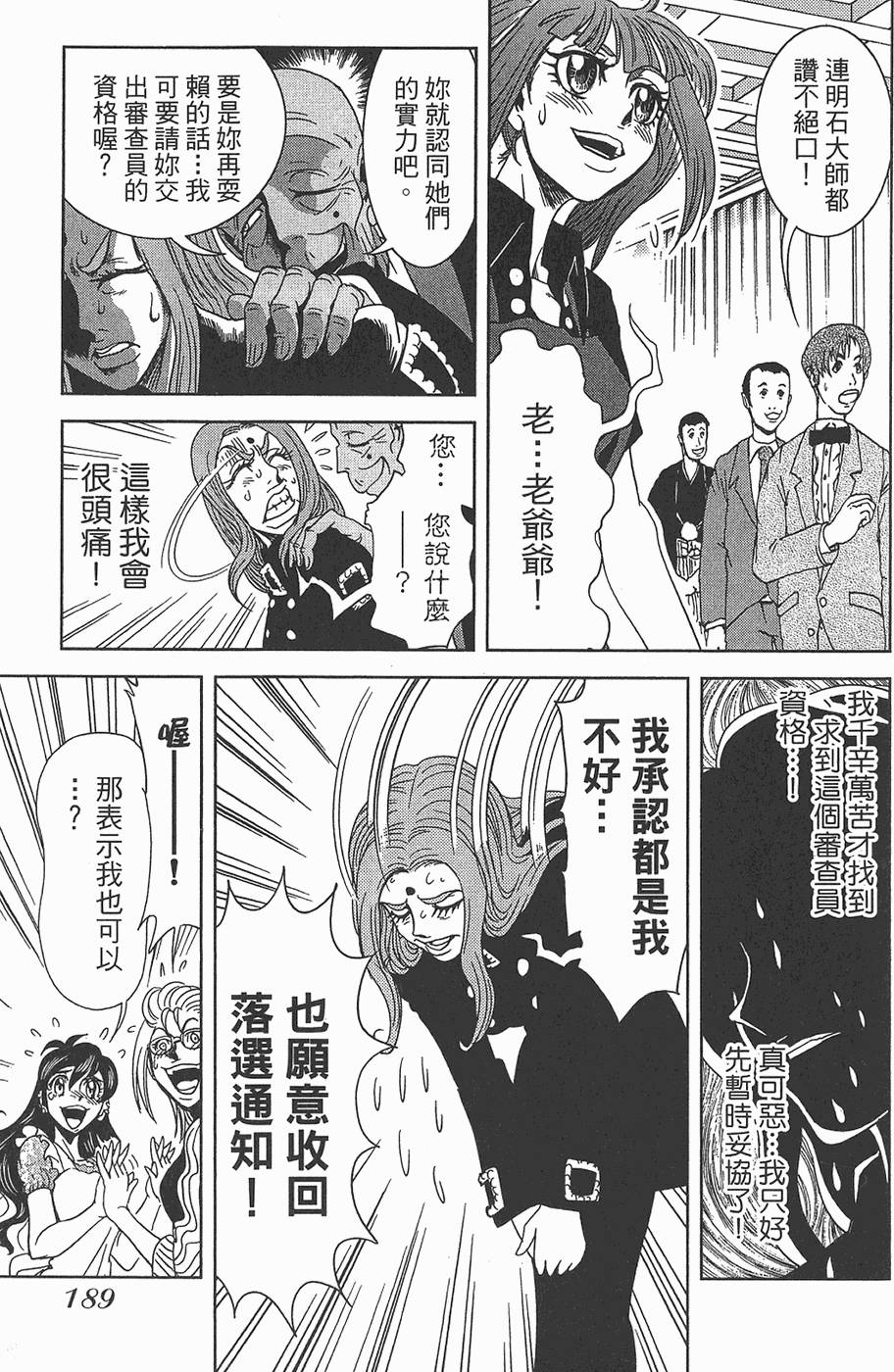 第188页