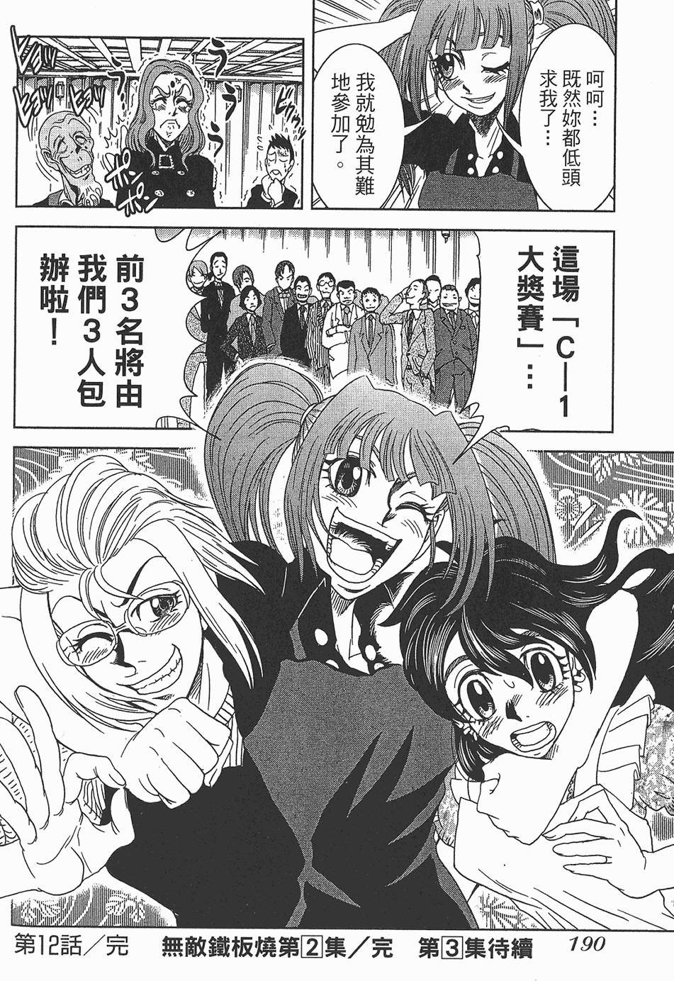 第189页