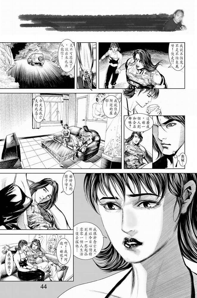 第37页
