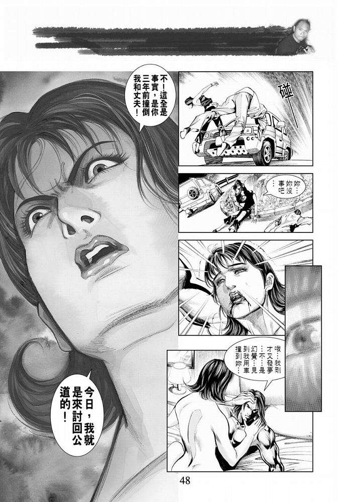 第41页