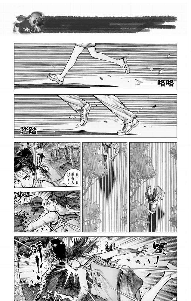 第51页
