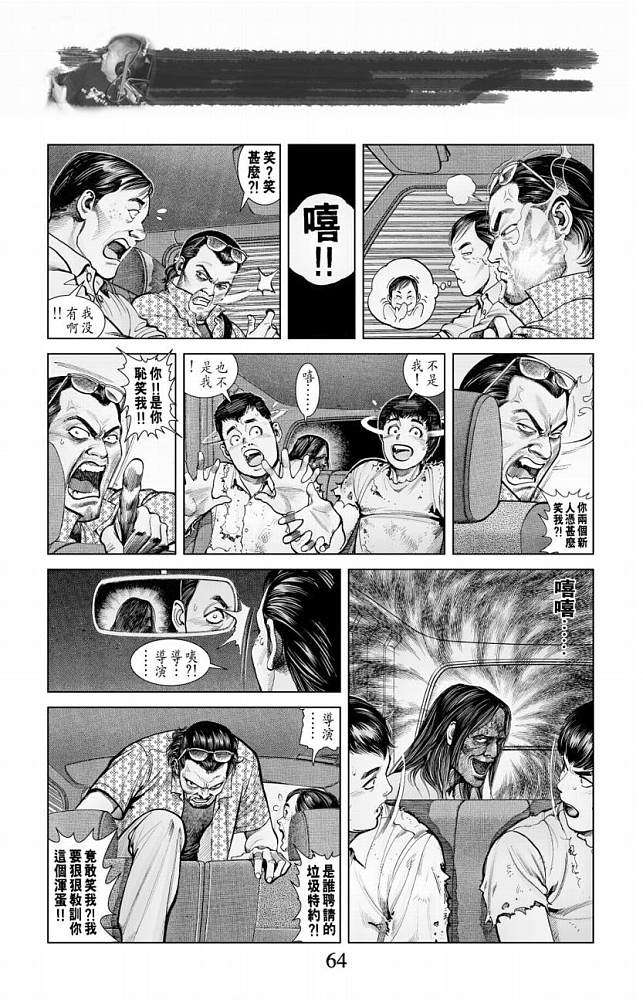 第57页