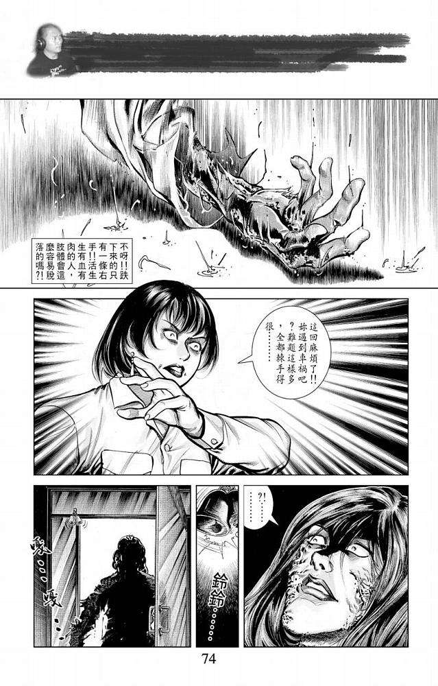 第67页