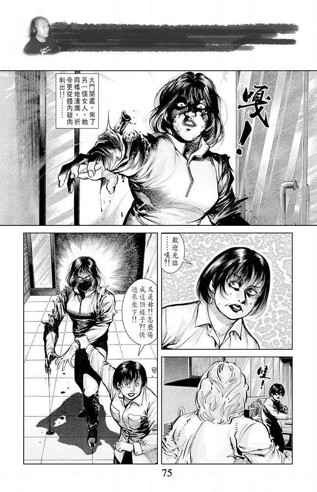 第68页