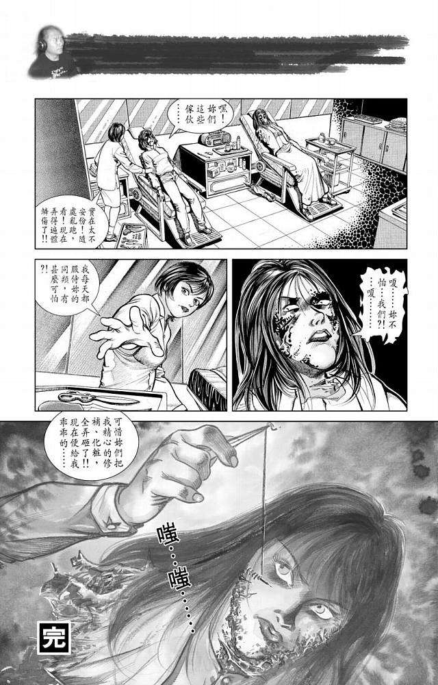 第69页