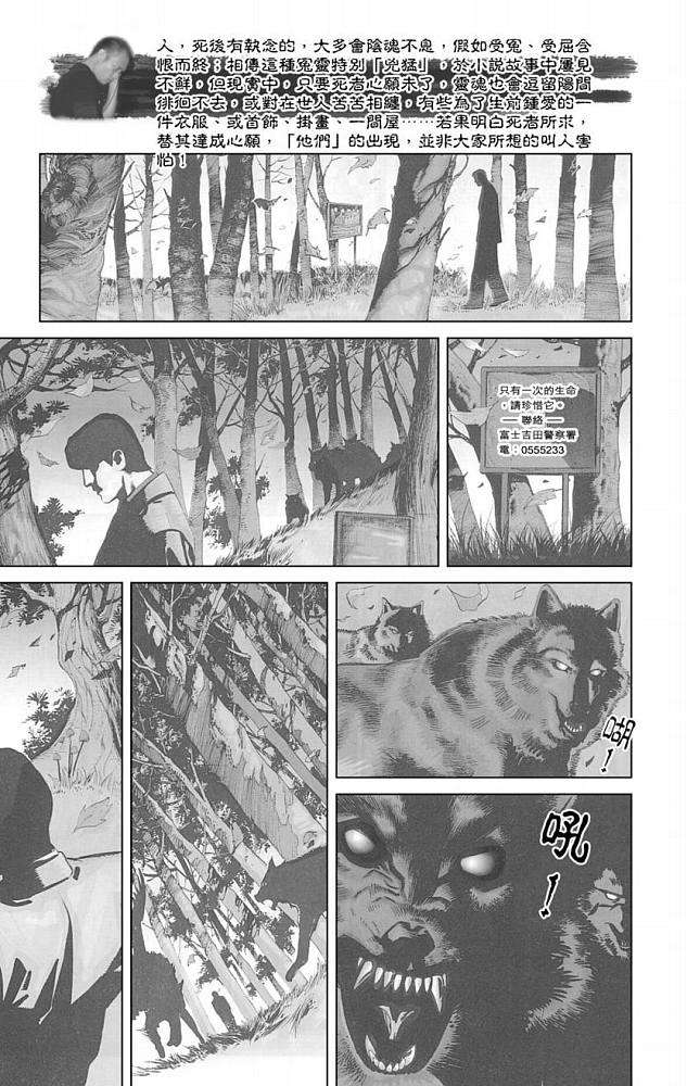 第70页