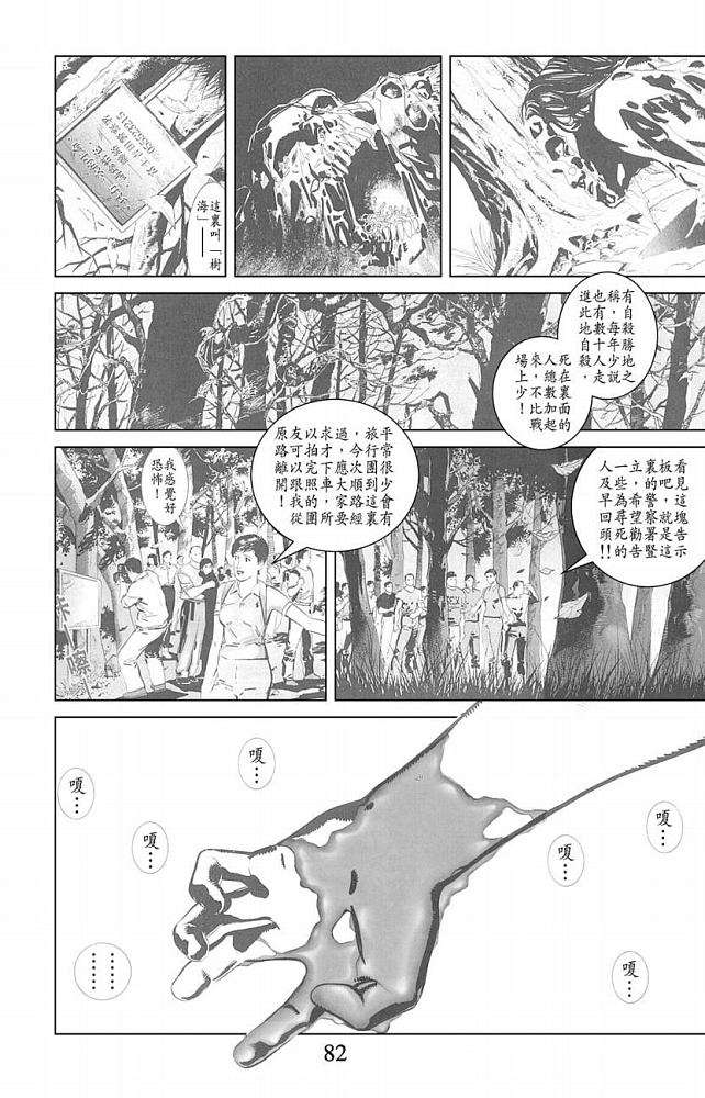 第74页