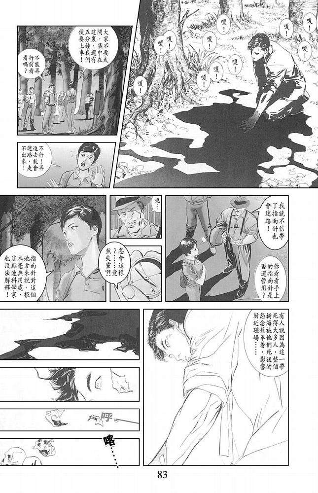 第75页
