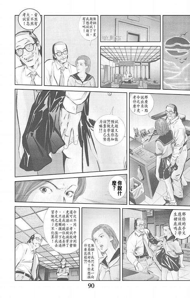 第82页