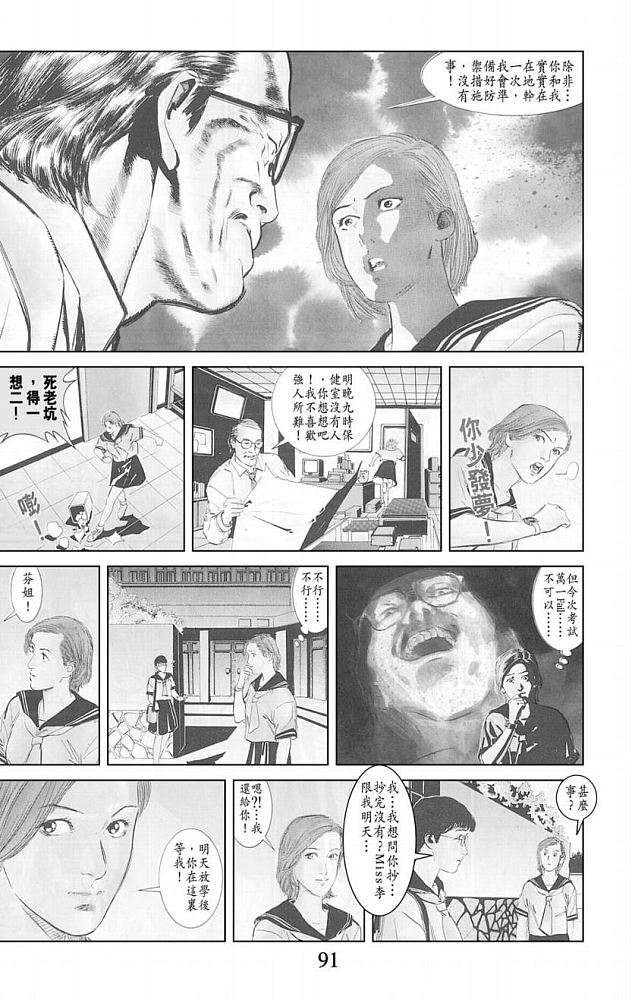 第83页