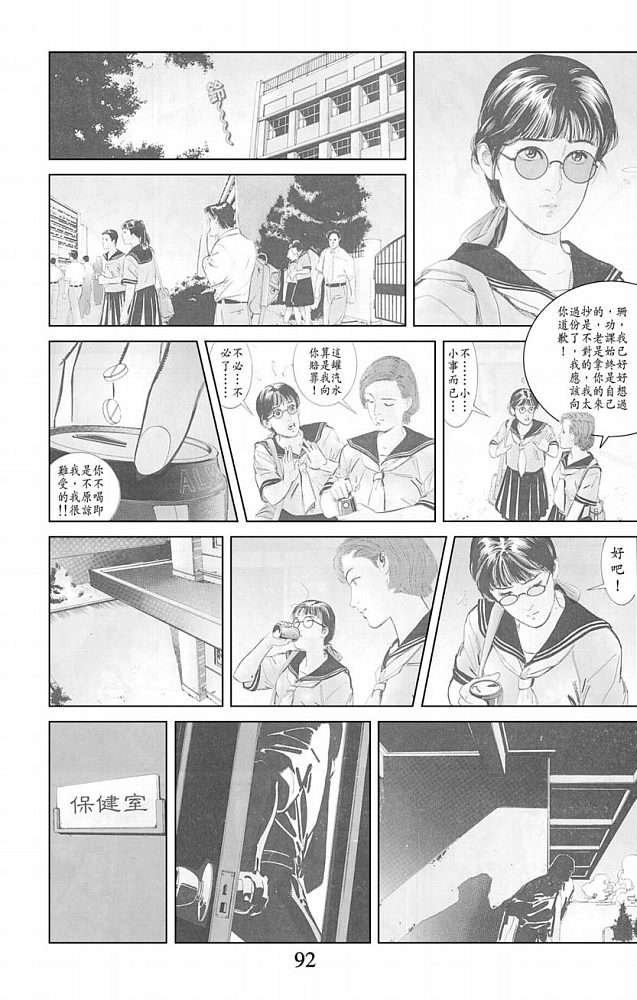 第84页