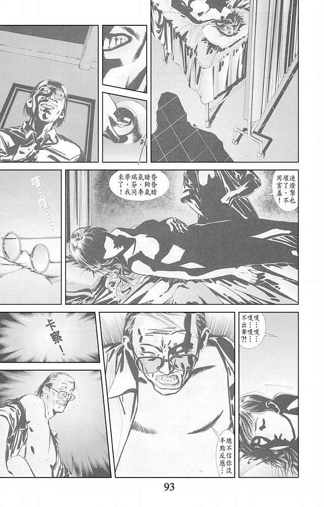 第85页