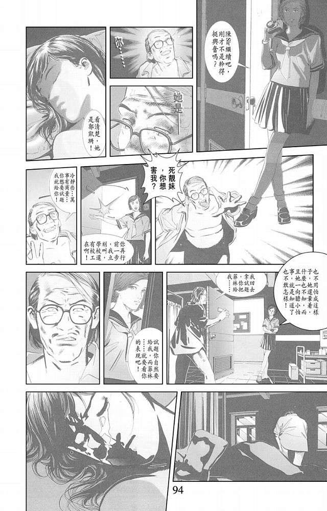 第86页